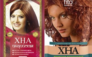 Чем отличается иранская хна от индийской