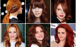 Как придать волосам рыжий оттенок?