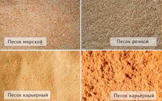 Чем отличается карьерный песок от речного