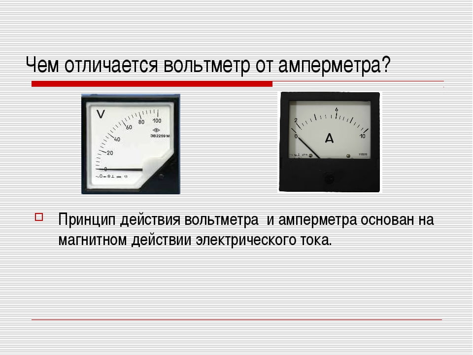 В изображенной схеме вольтметр и амперметр идеальные вольтметр показывает 100 в амперметр 5 раванда