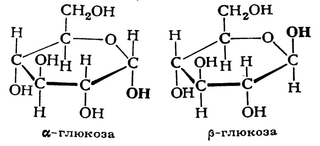 3 формула глюкозы. Структура формула Глюкозы. B Глюкоза формула. Строение Глюкозы структурная формула. Строение Глюкозы формула.